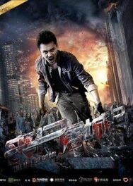 Постер к фильму Путь домой 2: Прикончи или сдохни смотреть онлайн на HD Rezka