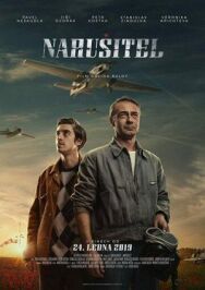 Постер к фильму Нарушитель смотреть онлайн на HD Rezka