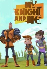 Постер к фильму Мой любимый рыцарь смотреть онлайн на HD Rezka