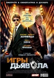 Постер к фильму Игры дьявола смотреть онлайн на HD Rezka