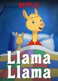 Постер к фильму Лама Лама смотреть онлайн на HD Rezka