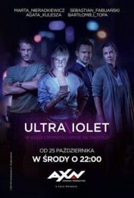Постер к фильму Ультрафиолет смотреть онлайн на HD Rezka
