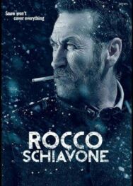 Постер к фильму Рокко Скьявоне смотреть онлайн на HD Rezka