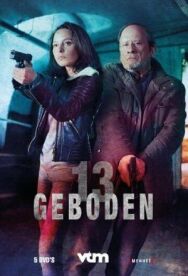 Постер к фильму 13 заповедей смотреть онлайн на HD Rezka