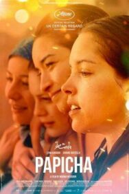 Постер к фильму Лапочка смотреть онлайн на HD Rezka