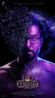 Постер к фильму Кобра смотреть онлайн на HD Rezka