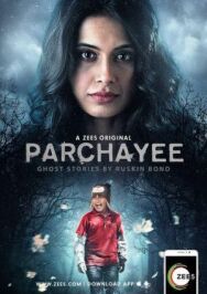 Постер к фильму Тень: жуткие истории от Раскина Бонда смотреть онлайн на HD Rezka
