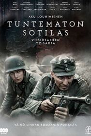 Постер к фильму Неизвестный солдат смотреть онлайн на HD Rezka