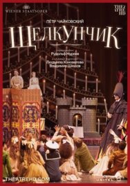 Постер к фильму Нуреев: Щелкунчик смотреть онлайн на HD Rezka