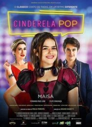 Постер к фильму Диджей Золушка смотреть онлайн на HD Rezka