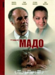 Постер к фильму Мадо смотреть онлайн на HD Rezka