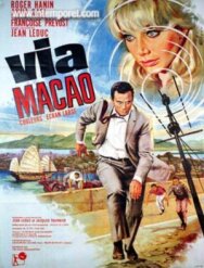 Постер к фильму Виа Макао смотреть онлайн на HD Rezka