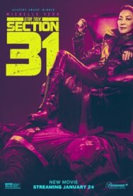 Постер к фильму Звёздный путь: Секция 31 смотреть онлайн на HD Rezka