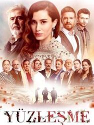 Постер к фильму Противостояние смотреть онлайн на HD Rezka