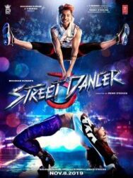 Постер к фильму Уличный танцор 3D смотреть онлайн на HD Rezka