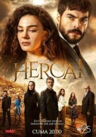Постер к фильму Ветреный смотреть онлайн на HD Rezka