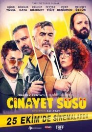 Постер к фильму Орнамент убийства смотреть онлайн на HD Rezka