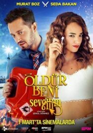 Постер к фильму Убей меня, любимый смотреть онлайн на HD Rezka