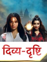 Постер к фильму Дивья и Дришти смотреть онлайн на HD Rezka