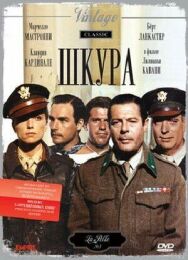 Постер к фильму Шкура смотреть онлайн на HD Rezka