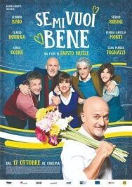 Постер к фильму Если ты меня любишь смотреть онлайн на HD Rezka