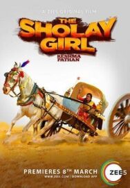 Постер к фильму Каскадерша смотреть онлайн на HD Rezka