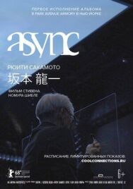 Постер к фильму Рюити Сакамото: async в Park Avenue Armory смотреть онлайн на HD Rezka