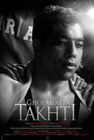 Постер к фильму Голамреза Тахти смотреть онлайн на HD Rezka
