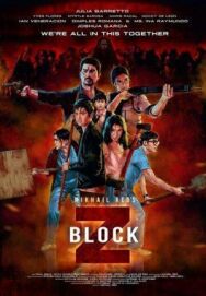 Постер к фильму Блок Зет смотреть онлайн на HD Rezka