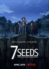 Постер к фильму 7 семян смотреть онлайн на HD Rezka