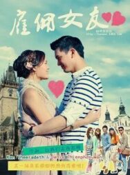 Постер к фильму Сладкая ложь смотреть онлайн на HD Rezka
