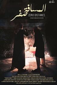 Постер к фильму Вплотную смотреть онлайн на HD Rezka