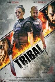 Постер к фильму Племя: Выбраться живым смотреть онлайн на HD Rezka