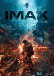 Постер к фильму Бродяга Кэнсин: Финал смотреть онлайн на HD Rezka