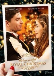 Постер к фильму Идеальное королевское рождество смотреть онлайн на HD Rezka