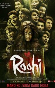 Постер к фильму Рухи смотреть онлайн на HD Rezka