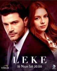 Постер к фильму Пятно смотреть онлайн на HD Rezka