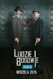 Постер к фильму Люди и Боги смотреть онлайн на HD Rezka