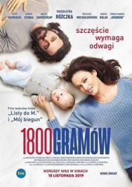 Постер к фильму 1800 граммов смотреть онлайн на HD Rezka