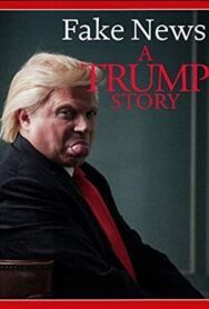 Постер к фильму Фейк Ньюс: История Трампа смотреть онлайн на HD Rezka