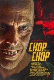 Постер к фильму Ночная рубка смотреть онлайн на HD Rezka