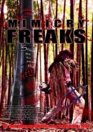 Постер к фильму Сверхперевоплощенцы смотреть онлайн на HD Rezka