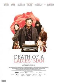 Постер к фильму Любовь, страх и ненависть смотреть онлайн на HD Rezka