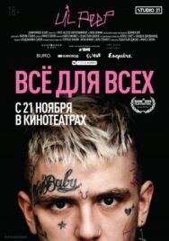 Постер к фильму Lil Peep: всё для всех смотреть онлайн на HD Rezka