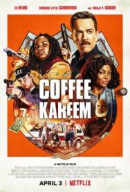Постер к фильму Кофе и Карим смотреть онлайн на HD Rezka