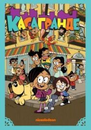 Постер к фильму Касагранде смотреть онлайн на HD Rezka
