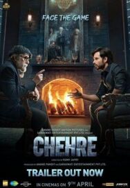 Постер к фильму Лица смотреть онлайн на HD Rezka