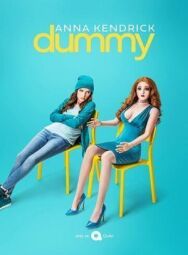 Постер к фильму Кукла смотреть онлайн на HD Rezka