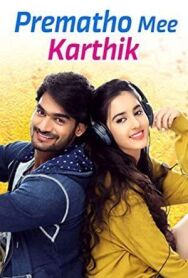 Постер к фильму С любовью, ваш Картик смотреть онлайн на HD Rezka