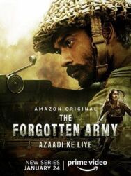 Постер к фильму Забытая армия смотреть онлайн на HD Rezka